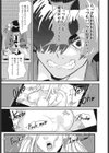 負けヒロインはクズでド変態でした試し読み7ページ