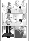 SEXしないと出られない部屋試し読み3ページ