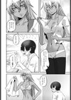 SEXしないと出られない部屋試し読み4ページ