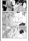 SEXしないと出られない部屋試し読み7ページ