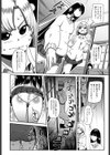羊子ちゃん気をつけて！試し読み6ページ