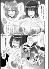 いけない女刑事試し読み7ページ