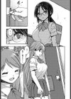 キモチいい部屋・おとなり試し読み3ページ