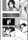 キモチいい部屋・おとなり試し読み4ページ