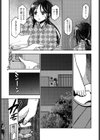 キモチいい部屋・おとなり試し読み5ページ