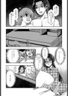 キモチいい部屋・おとなり試し読み8ページ