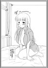 あねもね試し読み2ページ