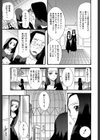 ときめき懺悔室試し読み5ページ