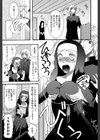ときめき懺悔室試し読み9ページ
