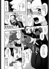 ときめき懺悔室試し読み10ページ