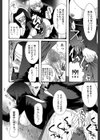ときめき懺悔室試し読み12ページ
