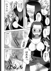 ときめき懺悔室試し読み14ページ