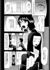 ときめき懺悔室試し読み16ページ