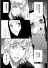 ときめき懺悔室試し読み19ページ