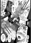 ときめき懺悔室試し読み21ページ