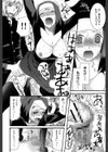ときめき懺悔室試し読み22ページ