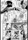 ときめき懺悔室試し読み24ページ