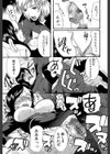 ときめき懺悔室試し読み25ページ