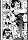 ときめき懺悔室試し読み26ページ