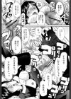 ときめき懺悔室試し読み27ページ