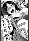 ときめき懺悔室試し読み31ページ