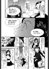 ときめき懺悔室試し読み33ページ