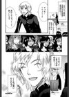 ときめき懺悔室試し読み34ページ