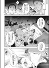 ヒトヅマネー試し読み10ページ
