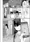 可愛い弟の為なら、私は処女を捨てる！試し読み8ページ