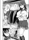 可愛い弟の為なら、私は処女を捨てる！試し読み28ページ