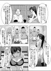 3匹のゴブリンにヤラれちゃった飼育員さん試し読み5ページ