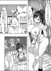 3匹のゴブリンにヤラれちゃった飼育員さん試し読み6ページ
