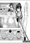 3匹のゴブリンにヤラれちゃった飼育員さん試し読み7ページ