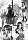 パパ活女子〇生に大人の媚薬セックス教えてやった試し読み5ページ