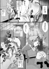 パパ活女子〇生に大人の媚薬セックス教えてやった試し読み8ページ
