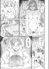 Virginity【デジタル版】試し読み10ページ
