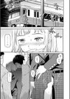 Virginity【FANZA限定・デジタル版】試し読み3ページ