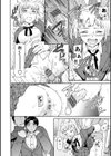 Virginity【FANZA限定・デジタル版】試し読み4ページ