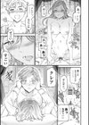 Virginity【FANZA限定・デジタル版】試し読み10ページ