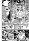 SUNSUN輝く南国のスクランブル！ 魔法少女 対 植物怪獣試し読み8ページ