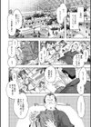 発情マニアクス試し読み4ページ