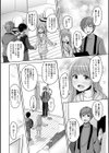 ルームメイトは男の娘試し読み2ページ
