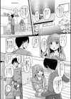 ルームメイトは男の娘試し読み4ページ
