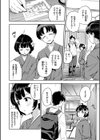 しーくれっとたいむ【デジタル特装版】試し読み4ページ