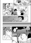 しーくれっとたいむ【デジタル特装版】試し読み6ページ