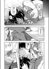しーくれっとたいむ【デジタル特装版】試し読み8ページ