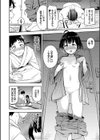 しーくれっとたいむ【デジタル特装版】試し読み12ページ