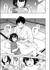 しーくれっとたいむ【デジタル特装版】試し読み13ページ