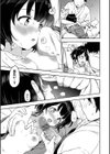 しーくれっとたいむ【デジタル特装版】試し読み15ページ