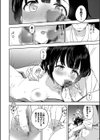 しーくれっとたいむ【デジタル特装版】試し読み16ページ
